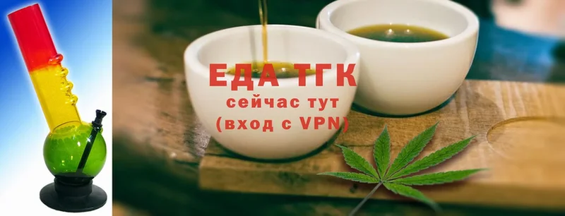 купить  цена  Навашино  Canna-Cookies конопля 