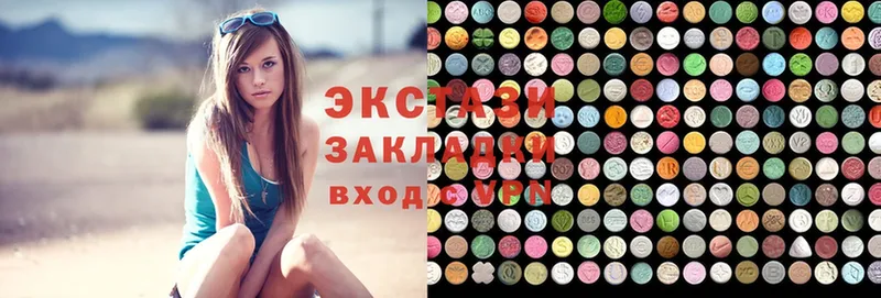 Ecstasy XTC  что такое   Навашино 