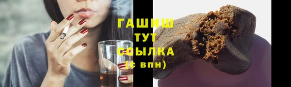 дистиллят марихуана Володарск