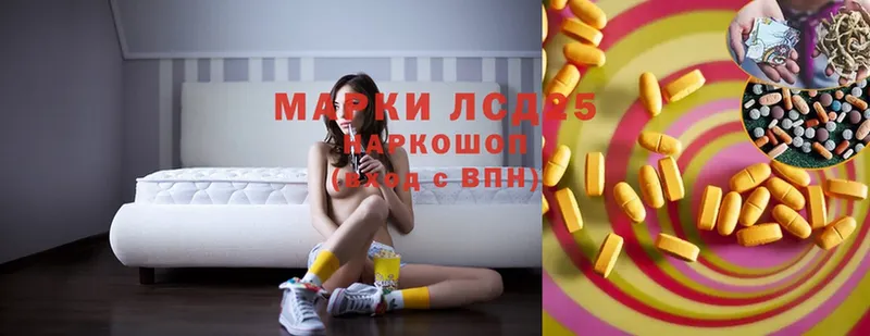 ЛСД экстази ecstasy  blacksprut онион  Навашино 