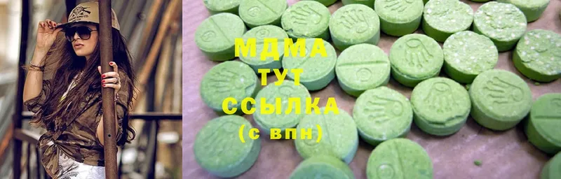 MDMA crystal  Навашино 